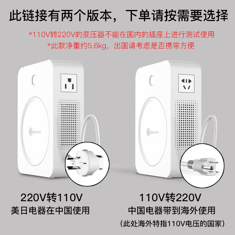 红220v转110v变压器110v转为220v美国日本100v电压转换器2000w 3000W国外版国内电器国外用选