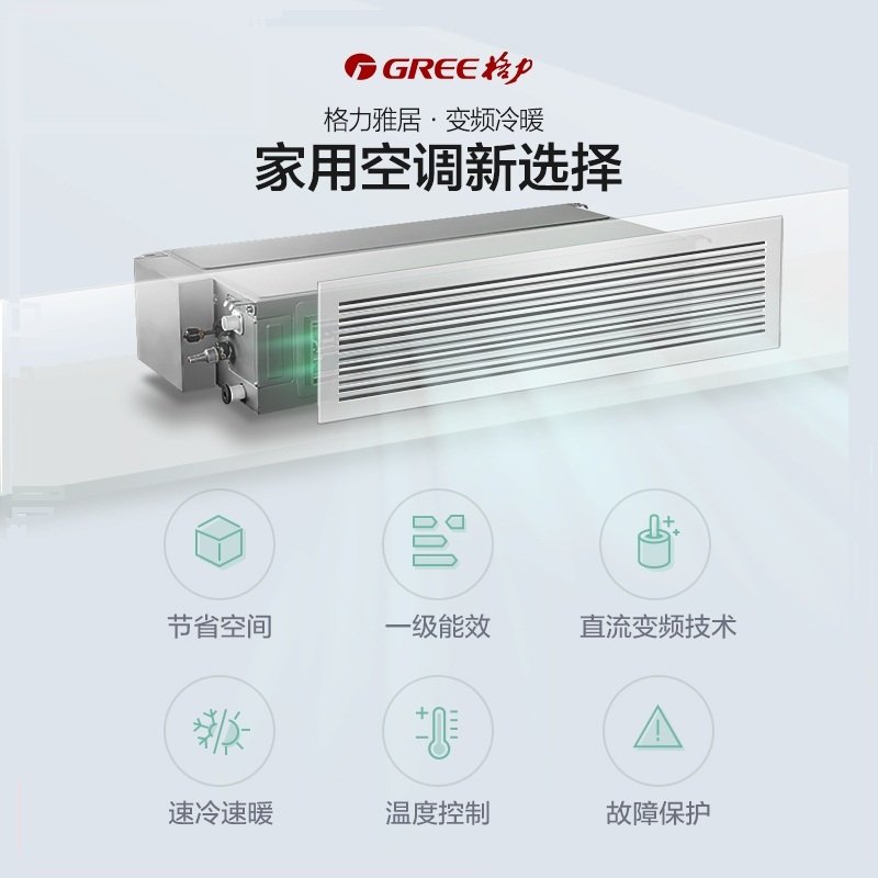 （GREE）格力 家用中央空调 7匹 雅居系列 一拖七 GMV-H160WL/FdB