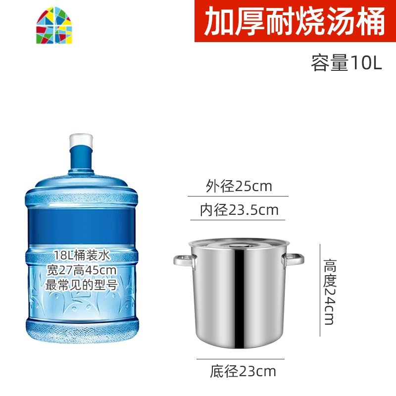 不锈钢桶圆桶带盖汤锅商用不锈钢汤桶加厚家用卤水桶油桶大容量锅 FENGHOU 口径60CM高度60CM全钢无磁加厚底