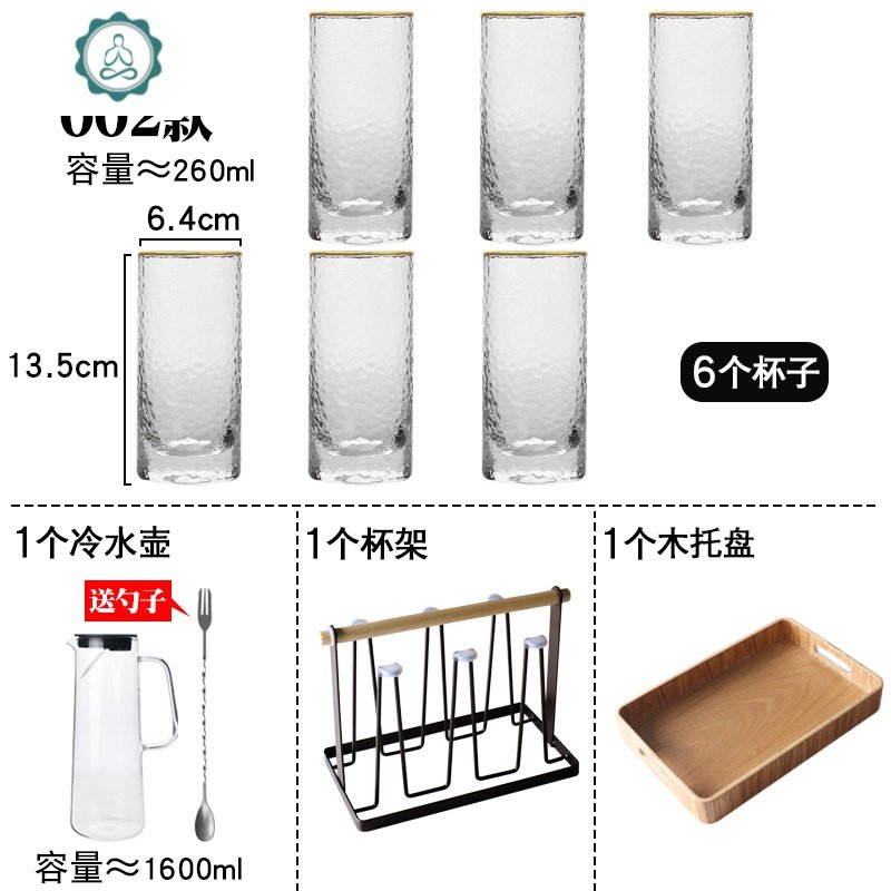 ins风金边锤纹玻璃杯子家用客厅水杯水壶套装啤酒杯茶杯酒杯轻奢 封后 6个002+木杯架+木托盘+冷水壶（送搅拌勺）