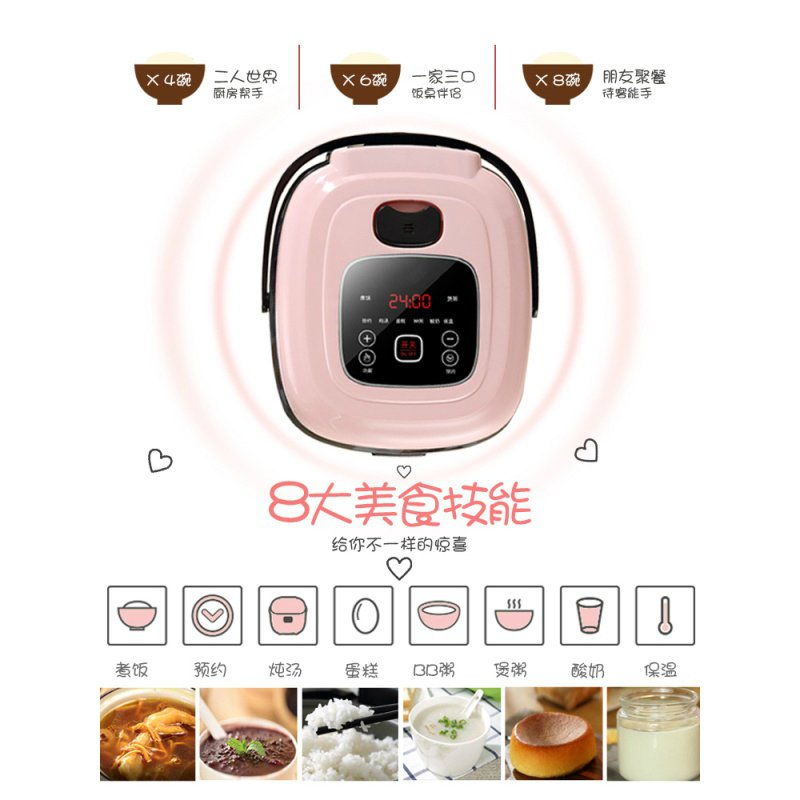 电饭煲家用迷你智能小电饭锅小型1-2-3-4人多功能煮饭全自动 2.5L稳重棕加厚内胆煮饭更香送刀具_921