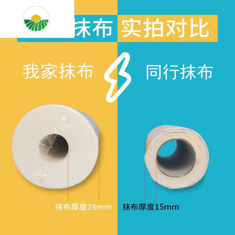 三维工匠懒人抹布干湿两用家用清洁用品厨房用纸专用纸巾洗碗布吸水 纯白--400片【装】