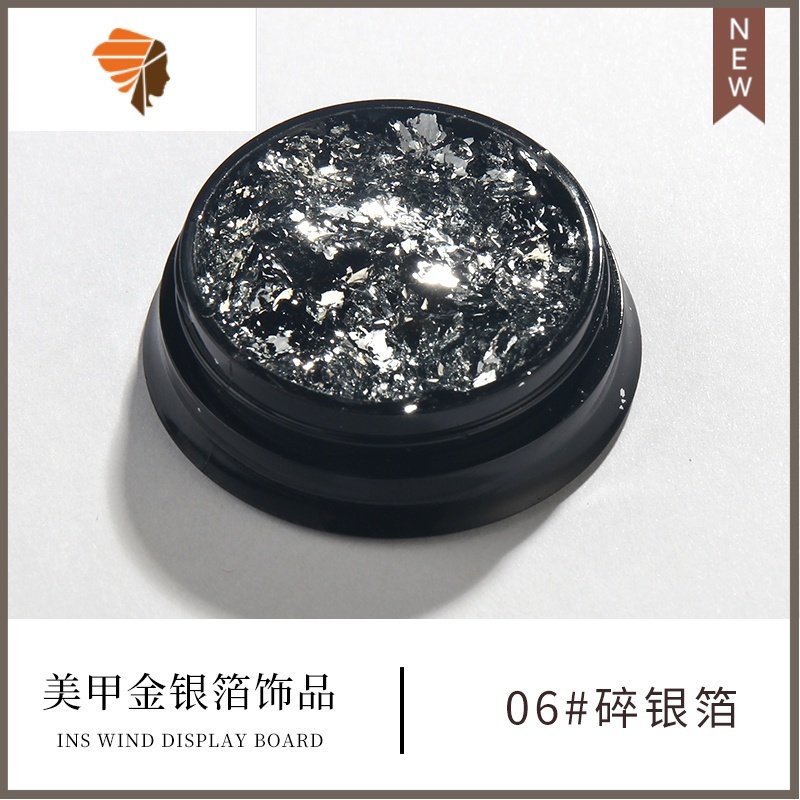 超薄美甲金箔纸碎片细金箔丝金铂纸金银色锡箔纸DIY指甲饰品贴纸 三维工匠 06#碎银箔