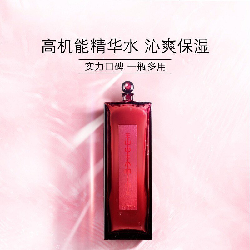 资生堂（Shiseido）红色蜜露化妆水爽肤水 高机能大红水补水润透修护调理角质紧致肌肤 红蜜露200ml