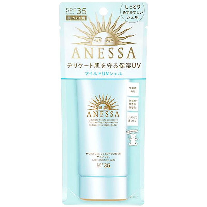 日本ANESSA/安热沙/安耐晒 儿童防晒霜 蓝管90g 蓝瓶啫喱 保湿补水户外防紫外线敏感肌SPF35