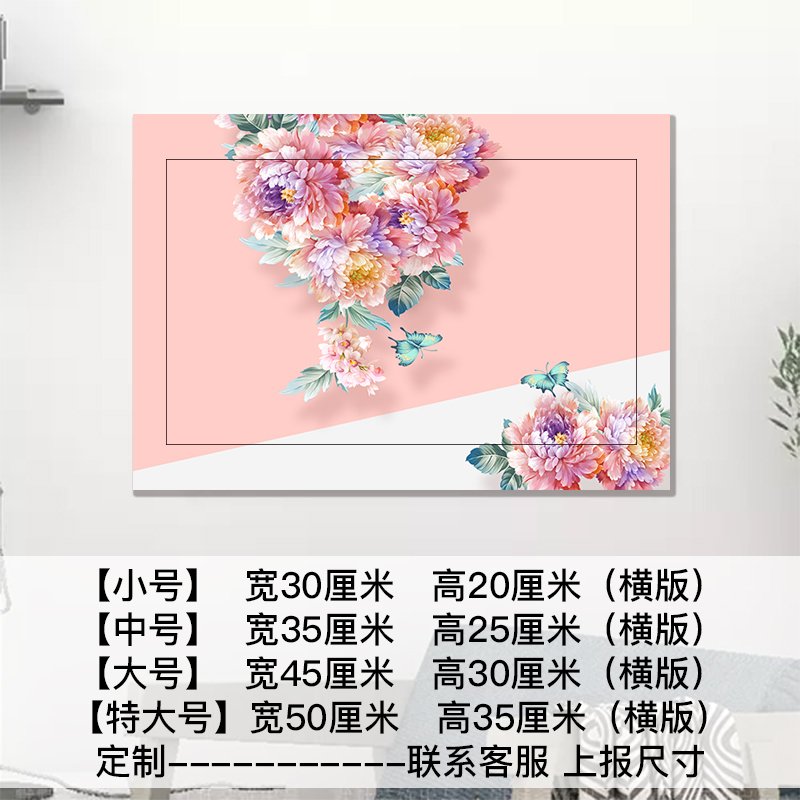 电表箱贴纸自粘墙画北欧装饰画电闸箱遮挡配电箱电表盒免打孔贴画 FENGHOU AB-02 特大号（宽VR34OC