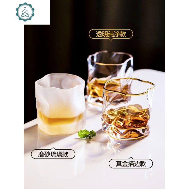 日本小松诚设计师威士忌酒杯洋酒杯日式啤酒玻璃杯子古典水晶酒具 封后 单只琉璃磨砂款+单只冰球模具