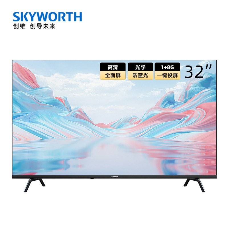 创维（SKYWORTH）32M3 32英寸 光学防蓝光 金属全景屏 1+8G内存 一键投屏 智能 平板液晶电视