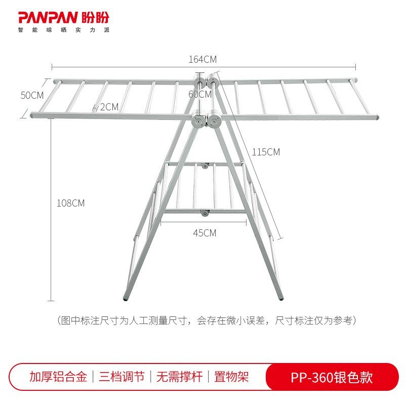 落地晾衣架折叠室内家用晾衣杆阳台凉衣架翼型晒衣架晒被子 三维工匠 香槟金1.5米PP-500K 中