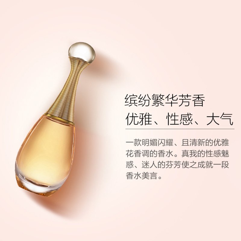 CD/Dior迪奥香水女士香水淡香水30ml 真我EDP 30ml