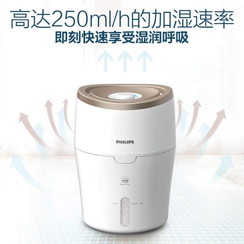 飞利浦（PHILIPS）空气加湿器 上加水 纳米无雾 低噪办公室婴儿卧室家用空气加湿 白色香槟色 白NJOZ35