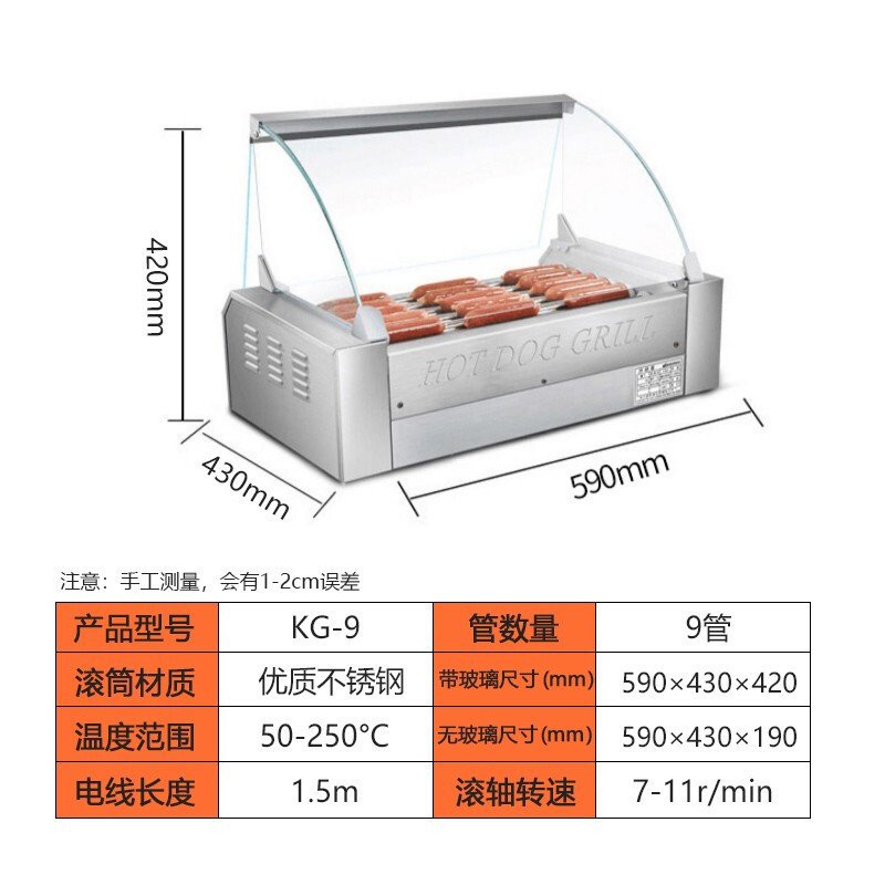 乐创（lecon）烤肠机9管商用热狗机小型烤香肠机商用小吃店全自动台式烤火腿肠机5管/7管/9管/11管 温控烤肠机