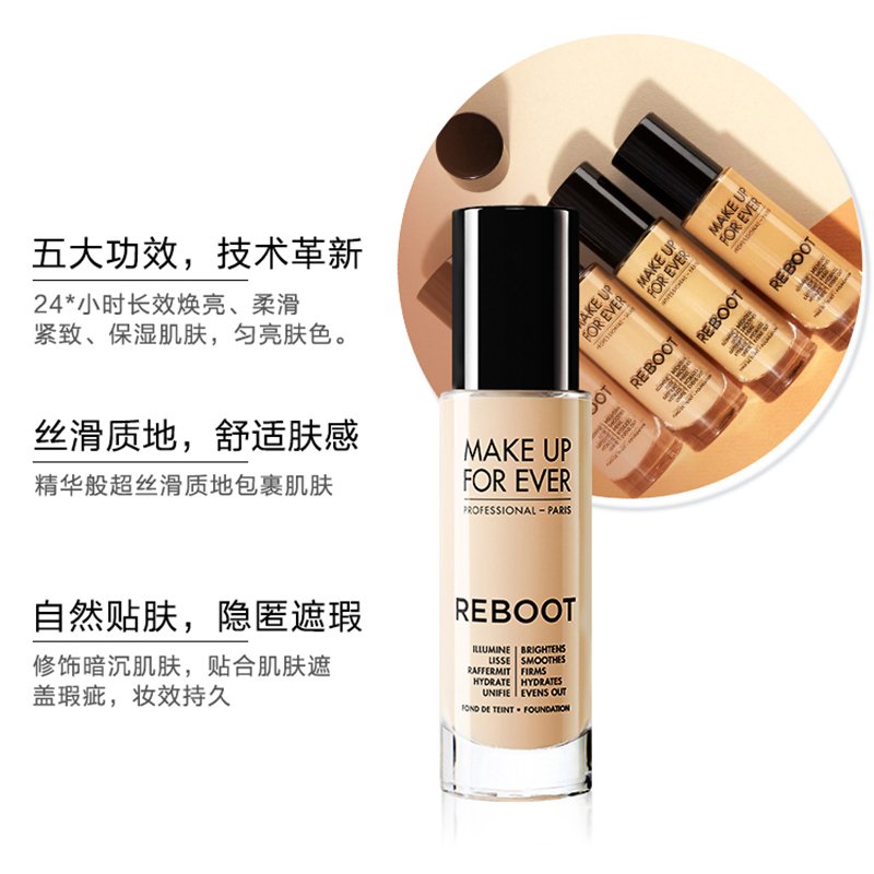 玫珂菲（MAKE UP FOR EVER）熬夜粉底液30ml R208#粉瓷色