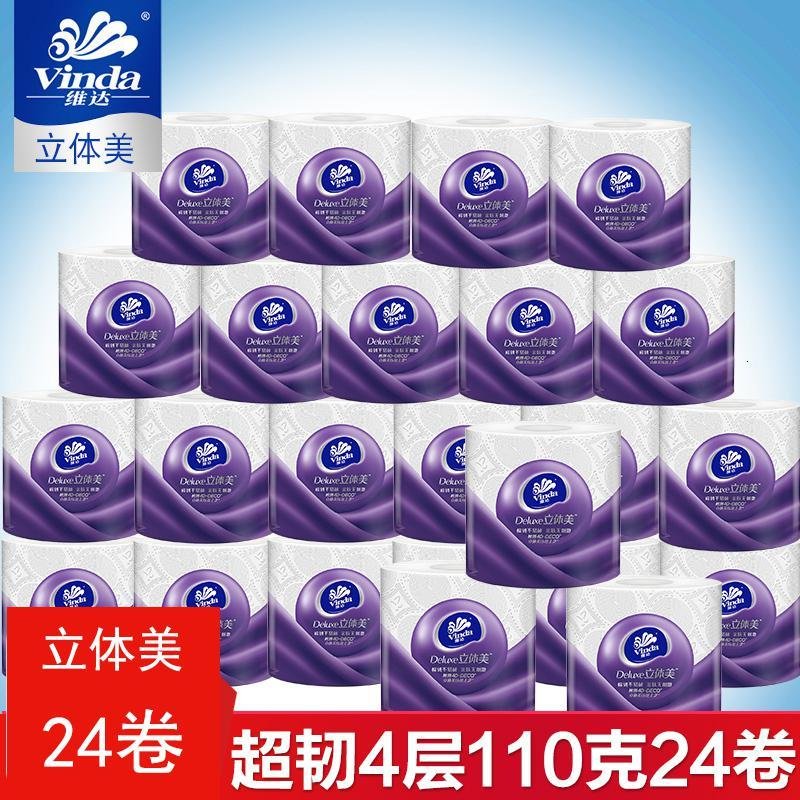 卷纸批发立体美家用卫生纸巾110克4层24卷家庭装_639