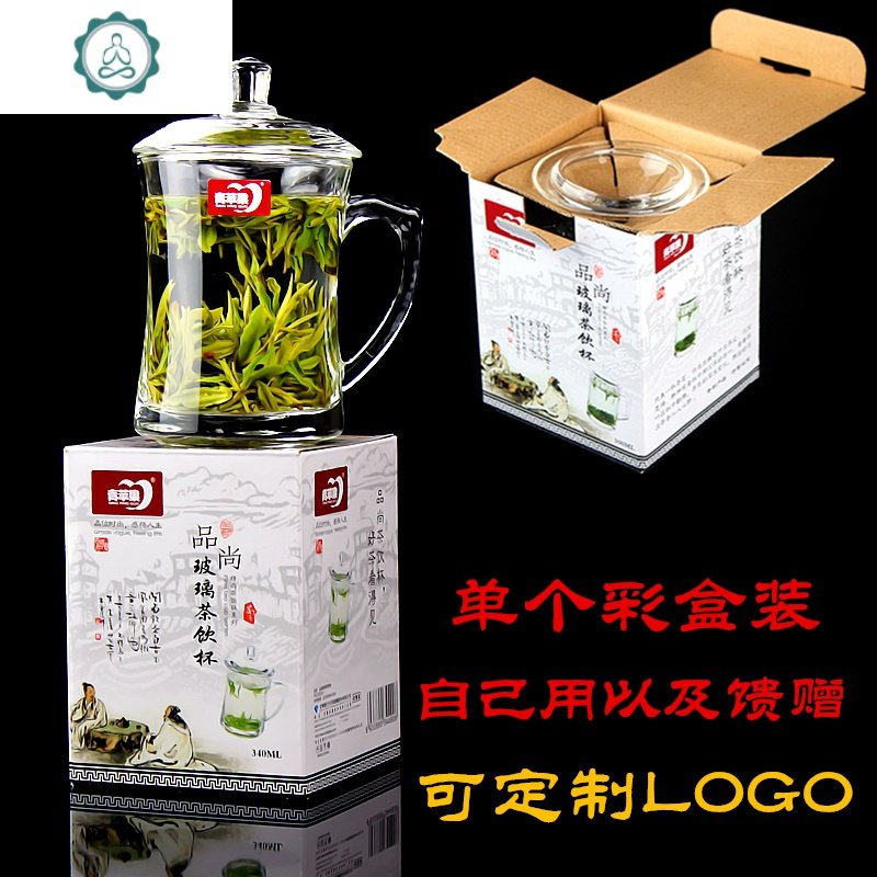 无铅耐热玻璃杯带盖加厚泡茶水杯带把茶杯家用办公杯子可定制LOGO 封后 单支把杯320ml