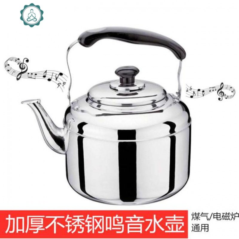 不锈钢中宝鸣音烧水壶304款加厚家用电磁炉2L3L4L5L6L7升大冷水壶 封后 7L加厚304款鸣音水壶