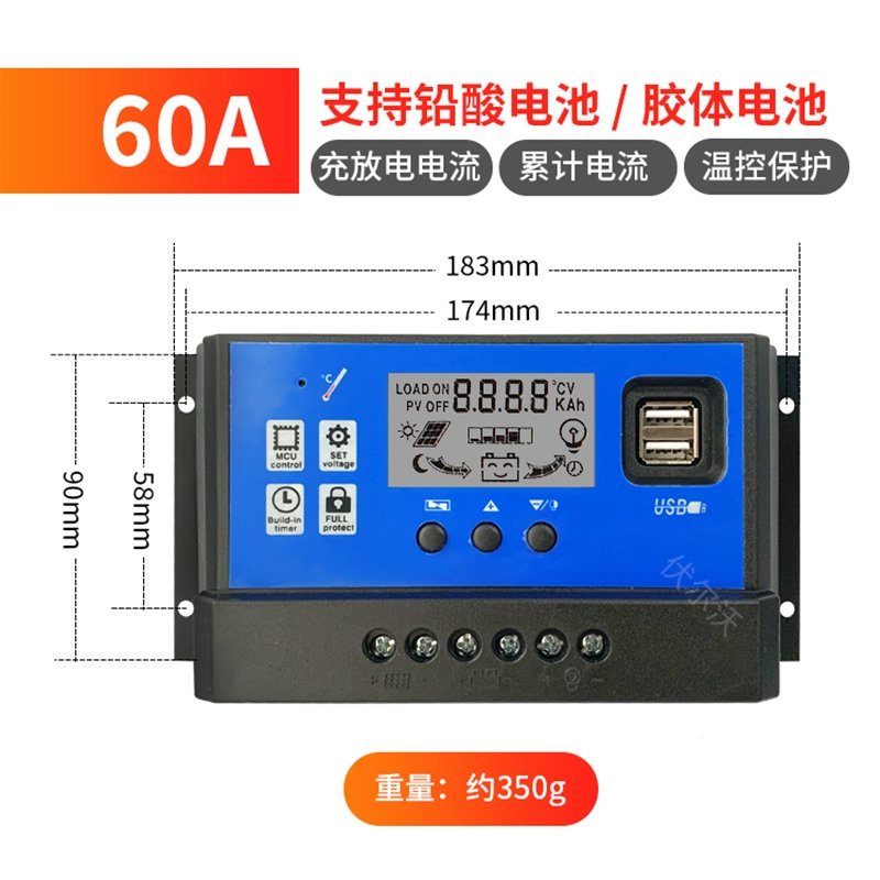 太阳能控制器法耐全自动型30A12v--24v路灯光伏发电控制器家用(6F7)_5