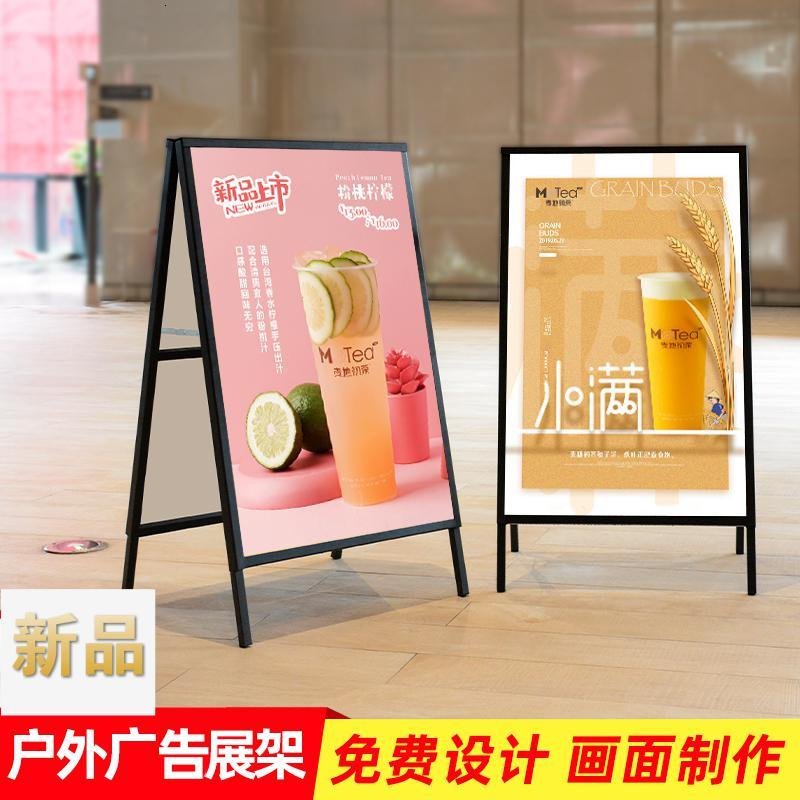 广告牌展示牌kt板双面闪电客立牌折叠广告架子展架立式落地式海报架户外 双面圆顶+2张铁板+2张白背板_148