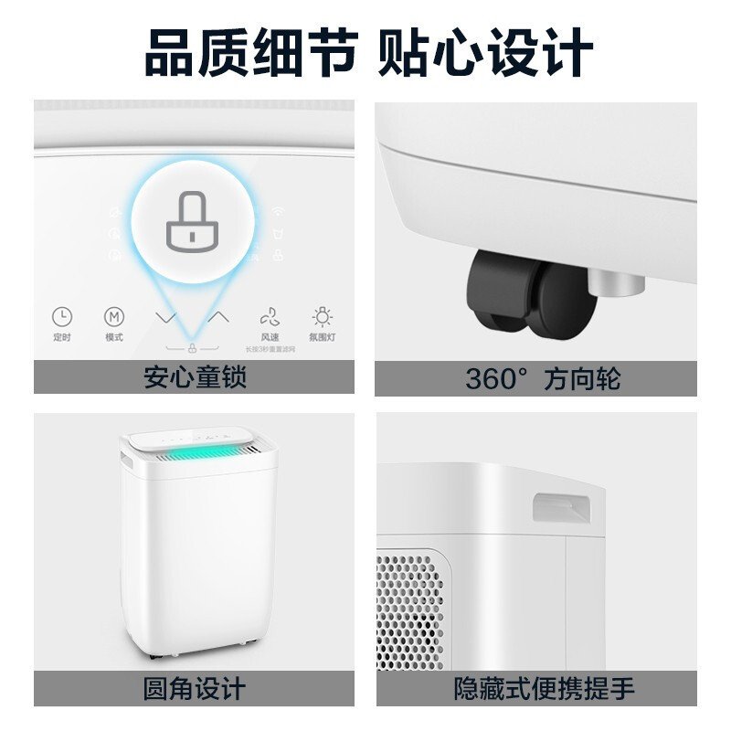 美的(midea)除湿机/抽湿机 智能 除湿量12升/天吸湿器 app智控uv/正负离子净化CF12BD/DQ1