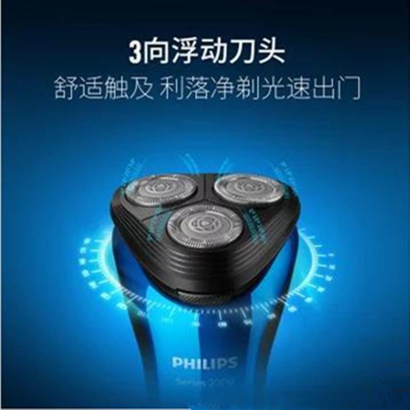 飞利浦（PHILIPS）电动剃须刀 S2303 充电式刮胡刀三刀头全身水洗胡须刀干湿双剃1小时快充剃须刀