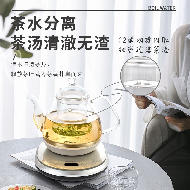 新功（Seko）蒸汽煮茶醒茶茶具套装养生壶玻璃泡茶壶煮茶器电水壶单茶炉