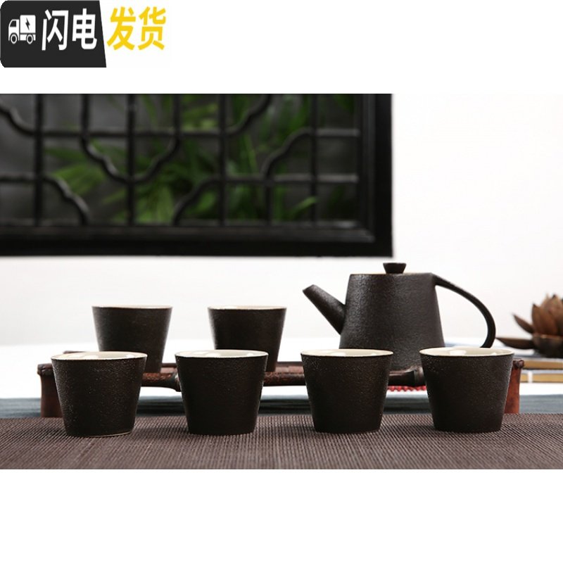 三维工匠冰裂茶具套装功夫茶具套装陶瓷茶具茶杯茶道茶壶套装家用简约 7件套宝石蓝七彩