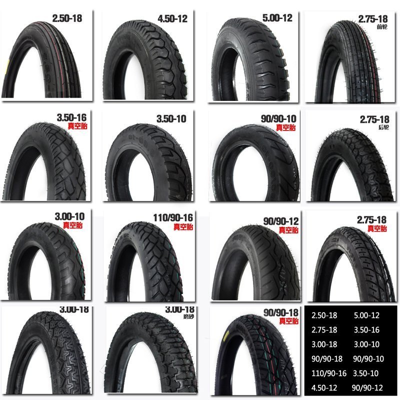 进口摩托车轮胎电动车胎3.00 3.50 110/90/90-10 2.75-18外胎内胎 2.75-18前轮内_717