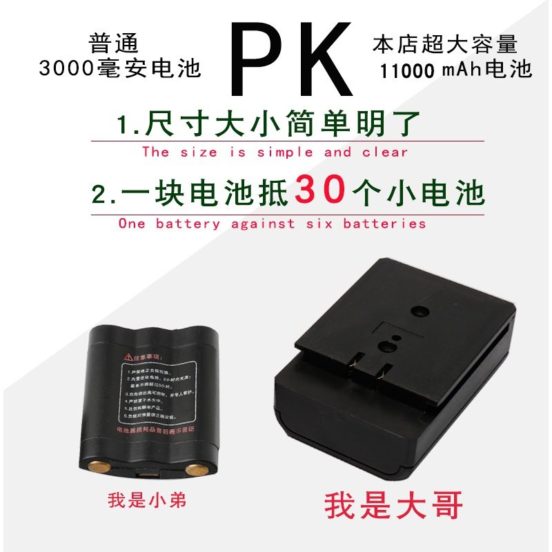 闪电客水平仪锂电池 平推款通用型超大容量11000毫安充电红外线可带数显 平推水平仪电池11000mah