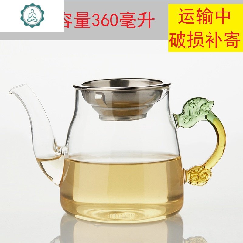 耐热加厚玻璃公道杯带茶漏分茶器大号茶海茶杯子功夫茶具配件套装 封后 加厚壶嘴款1（茶漏）