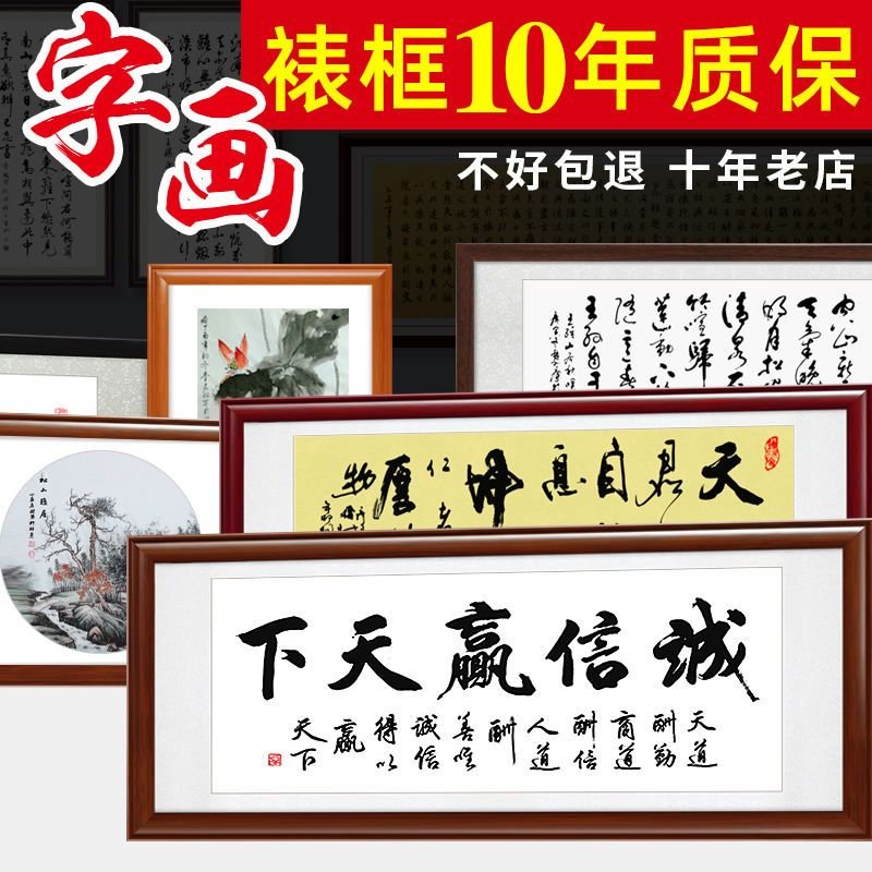 字画装裱画框任意尺寸挂墙国画装框外框架表书法宣纸书画实木定制 318红【豪华框】 定制任意尺寸【尺寸1X66Q7