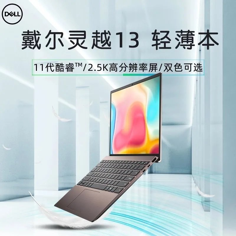 i511320h图片