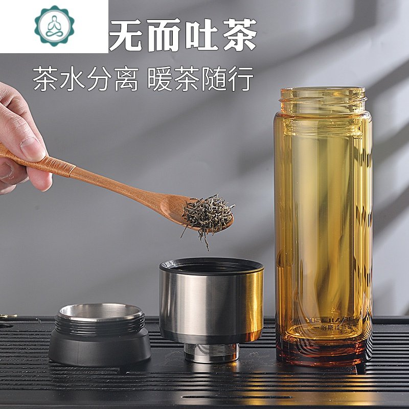 玻璃茶杯男士高档透明双层茶水分离泡茶杯高级水晶杯加厚水杯子 封后 高瞻远瞩高透款380ml-红