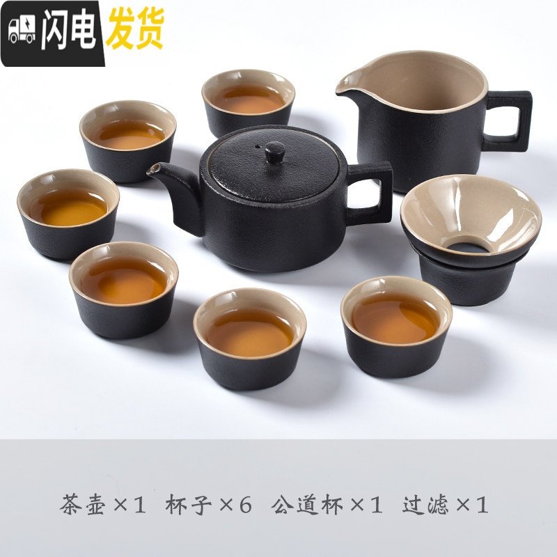 三维工匠日式黑陶便携旅行茶具套装功夫茶具家用简约办公陶瓷茶盘整套 将军10头套组