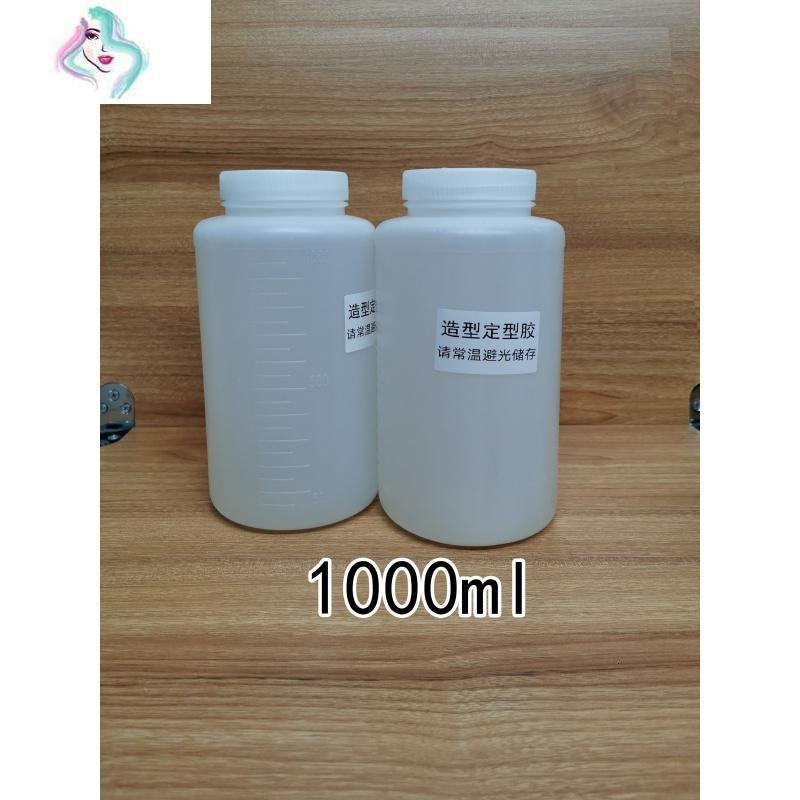 假发造型定型胶BJD霹雳胶cosplay 透明ACG布袋戏胶水 你那么美 1000ml_217_864