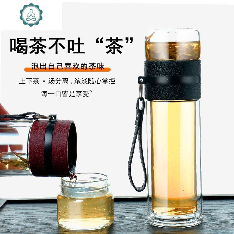 双层玻璃杯泡茶用茶水分离男女适用隔热耐高温水杯定制logo印刻字 封后 银灰色400ml