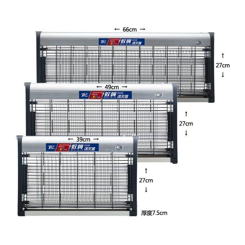 灭蚊灯餐厅电击灭蚊器家用灭蝇灯无辐射LED驱蚊器商用饭店可悬挂 三维工匠 6瓦（LED款灰色）+两根备用灯条