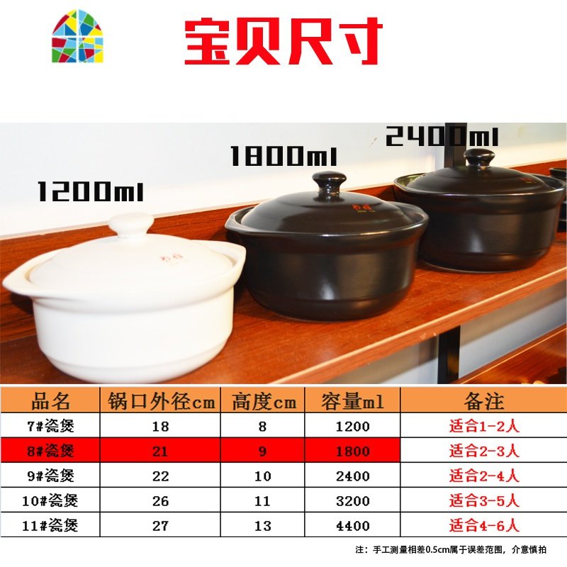 砂锅炖锅家用大容量焖鸡沙锅汤煲耐高温石锅煲仔饭煲汤锅陶瓷锅 FENGHOU 8号1.8L白炖锅适合2-3人