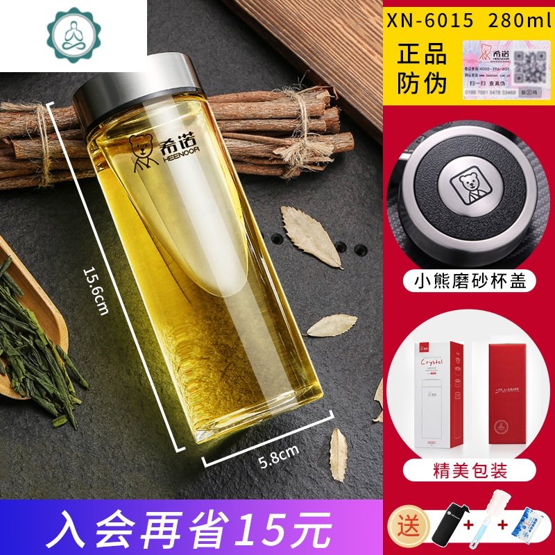 玻璃杯子创意 个性 潮流单层水杯男女家用便携加厚耐热泡茶杯 封后 6017-490ML