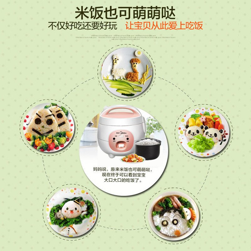 美的（Midea）小电饭煲 YN161 迷你智能 小容量 黑晶内胆1.6L 多功能 宿舍3L以下 底盘加热