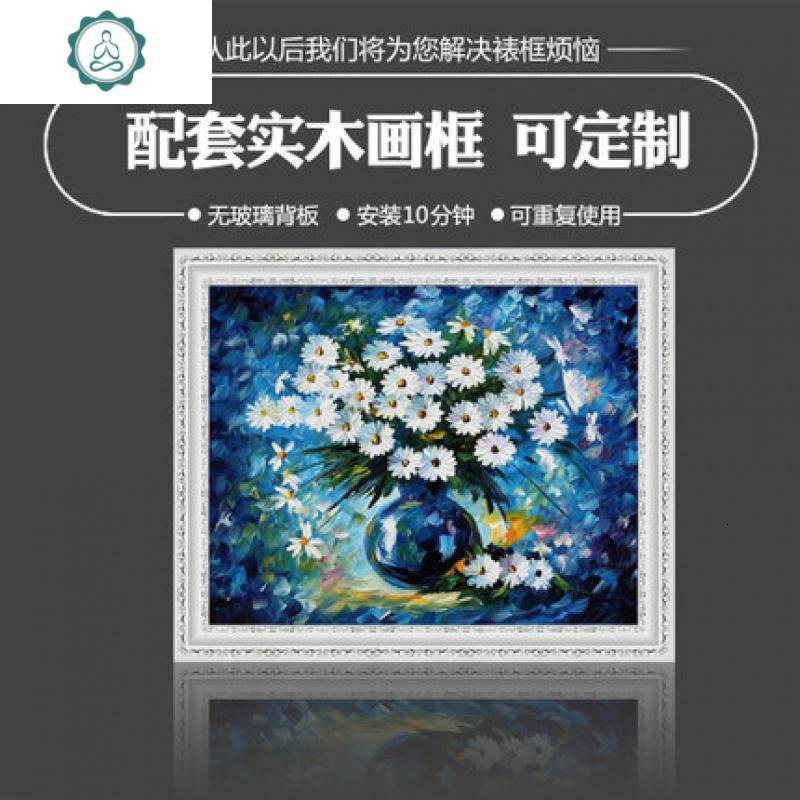 5D钻石画2019年新款客厅满钻贴画2020粘珠点十字绣砖石小件带框花 封后 【满钻】魔方钻+异形钻60*75厘_146