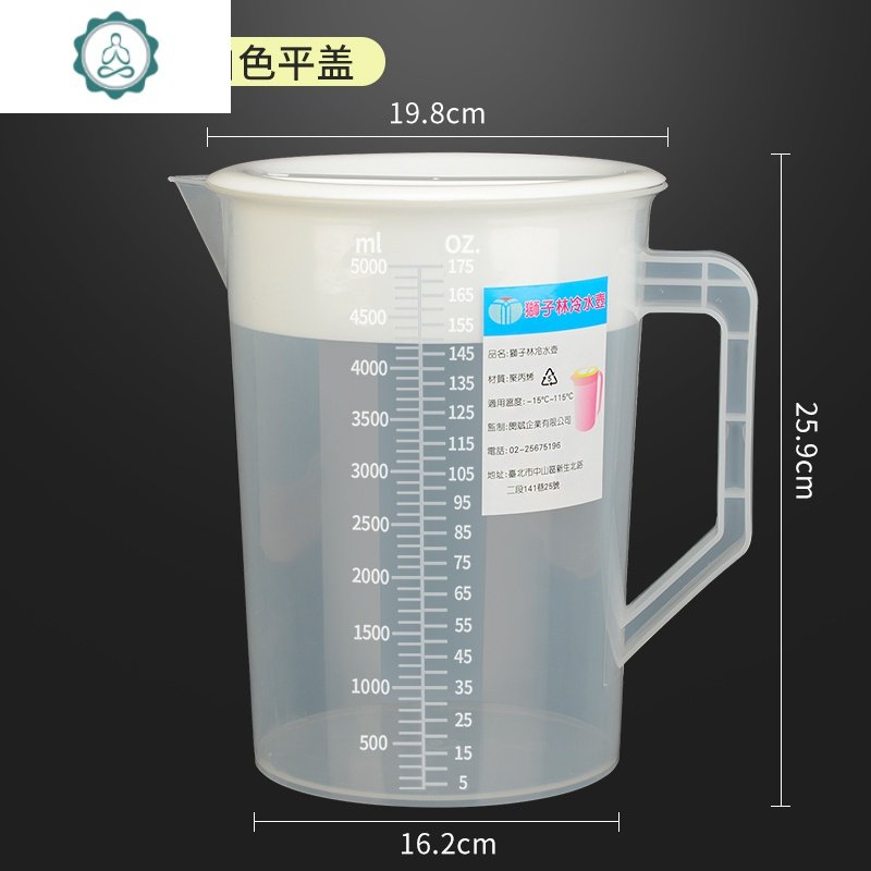 透明带刻度塑料耐高温冷水壶家用奶茶店大容量耐热pp凉水杯5000ml 封后 白色5000ML平盖送洗杯刷