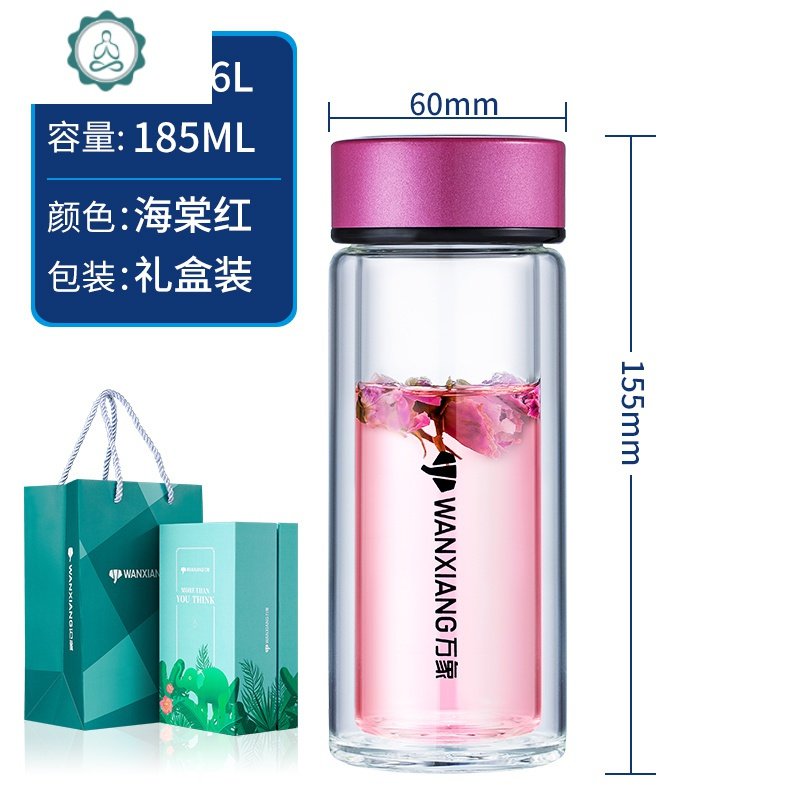 双层玻璃杯外出便携随手杯可爱水杯V126AL V126SL 封后 V126L-海棠红-185ml