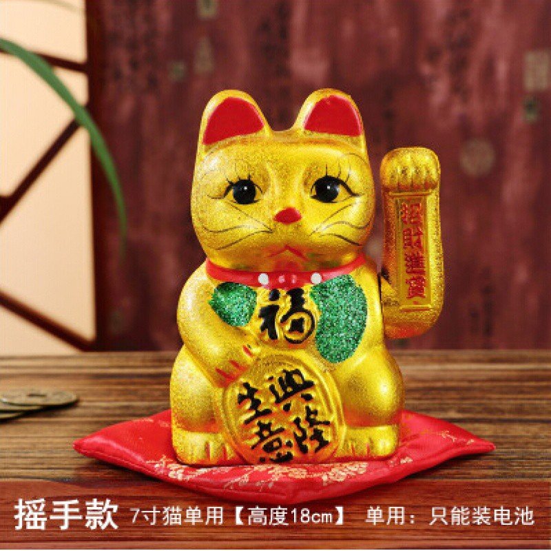 摆件开业礼品送礼电动摇手陶瓷发财猫店铺金色大号家居创意 三维工匠 7寸千万两猫单用电池版_92