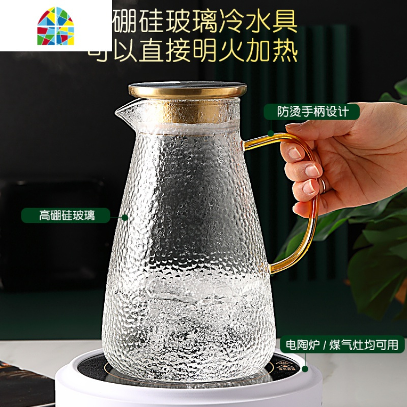 家用轻奢水杯套装玻璃水壶北欧冷水壶水具客厅茶杯茶具杯子玻璃杯 FENGHOU 波浪纹-1壶-斜口4杯+哑金杯架+_753