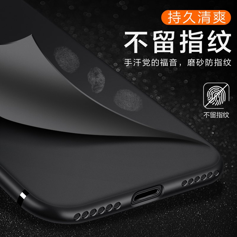 圣幻 苹果iphone11手机壳11pro保护套苹果Xsmax/XR/Xs硅胶全包防摔6/7/8/8plus创意轻薄壳7