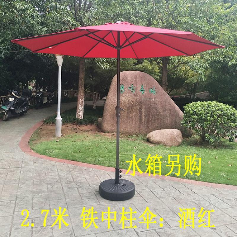 户外阳台遮阳伞庭院伞大太阳沙滩伞直杆摇手防雨中柱伞广告摆摊伞_611