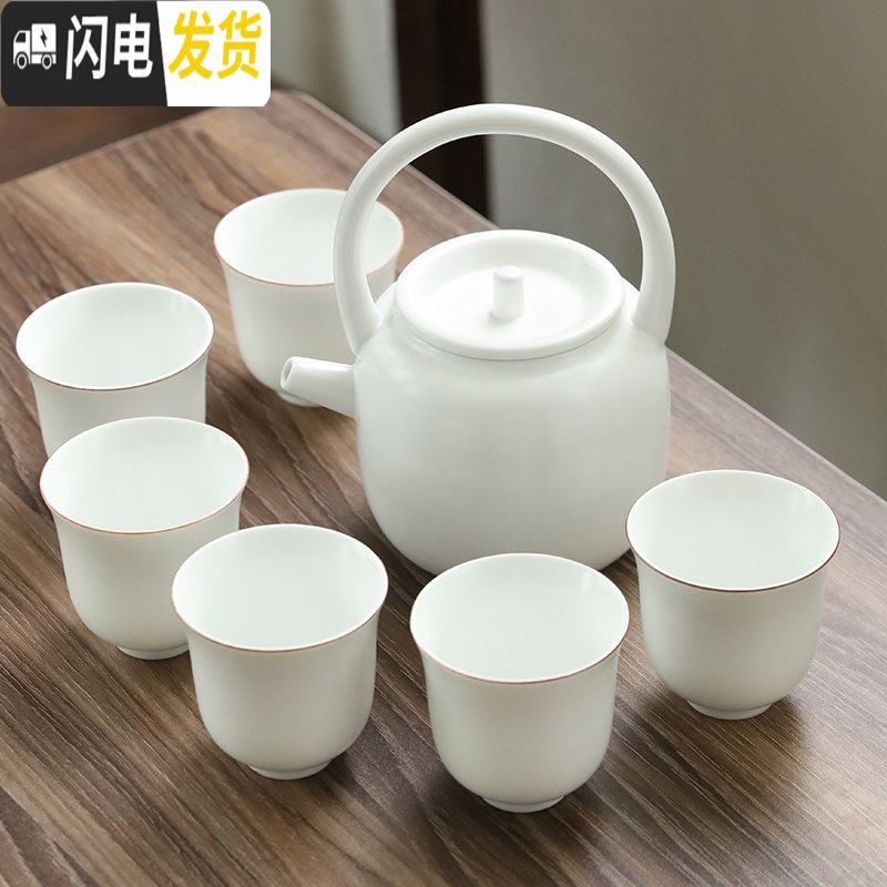 三维工匠禅意功夫茶具茶壶套装 大容量现代简约6只茶杯装整套家用办公茶盘 亚光提梁壶一壶6杯