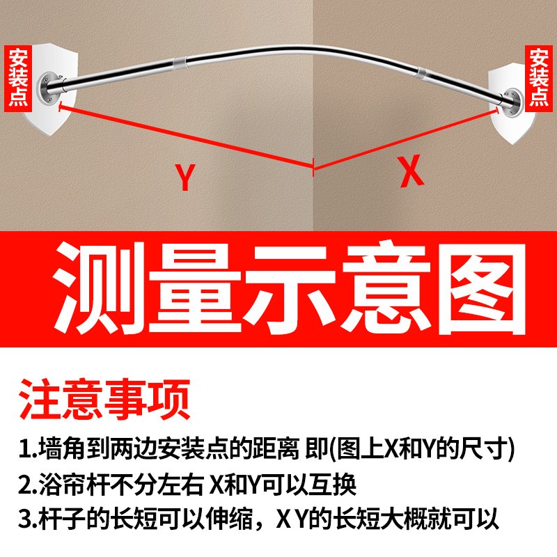 卫生间弧形型浴帘杆CIAA防水布套装浴室转角帘子挂帘免打孔伸缩隔断帘 A款含浴帘