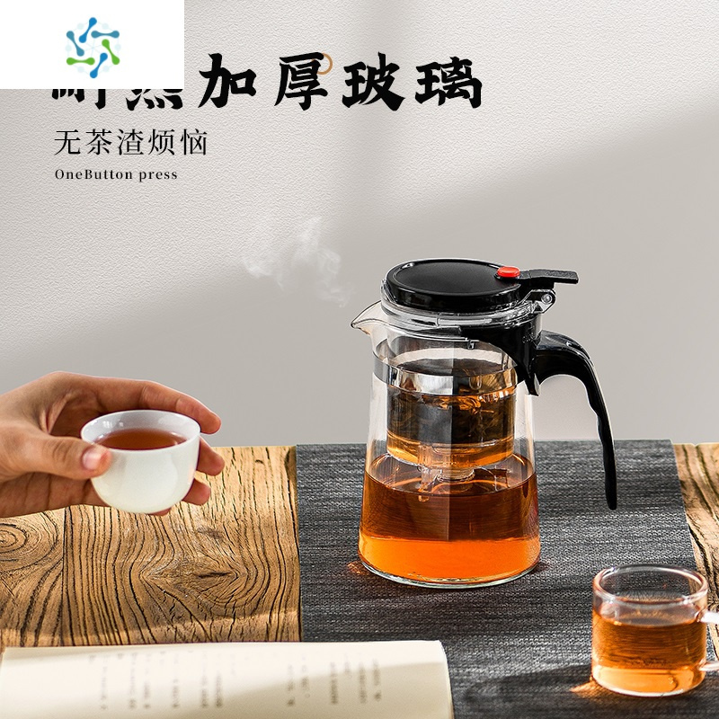 飘逸杯全拆洗茶水分离泡茶壶家用冲茶器过滤内胆玻璃沏茶具办公室 三维工匠 750ml单壶+4个130ml小茶杯