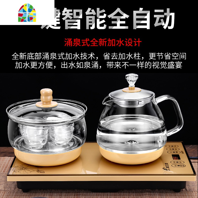 全自动上水壶电热烧水壶套装家用底部抽加水电磁炉茶具泡茶台专用 FENGHOU 尊贵金